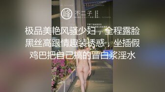 《人气网红最新》露脸才是王道！推特28万粉无毛馒头逼36D纯欲少女【兔子布朗尼】私拍2 百合露出调教啪啪多种多样 (14)