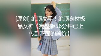 【极品女神❤️爱做爱】秀人网签约嫩模『欣杨』露脸露3点被大J8爆插 插的哦哦叫 表情舒服 顶级颜值 九头身 掰开B让你插