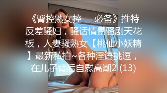 炮友坐我身上操我