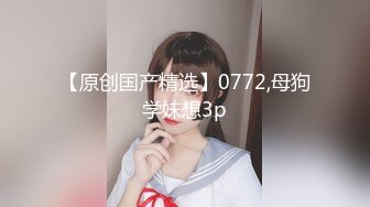 网红女神 最新91头牌极品网红美少女 不见星空 罕见外出挑逗控制挑战 开门露出肏穴 公厕后入蜜臀极爽爆射