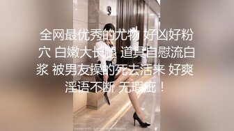 零零后反差学妹，极品无毛馒头穴，小淫娃还要求倒立插逼，射了慢慢一精盆，被操爽了