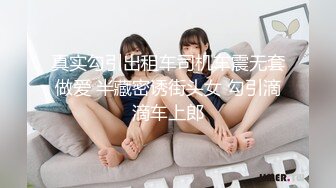 网红萝莉Ria kurumi 一根棒棒不够吃当然要两根一起吃