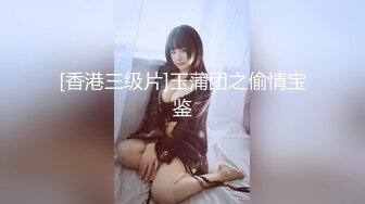 onlyfans 喜欢换妻 开淫啪情侣博主【dirtybangg69】户外野战 无套内射合集【363V】 (264)