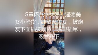 新人，18岁，温柔可爱校园妹【可盐可甜小公主】无套被操内射了，白嫩粉嘟嘟，走的是俏皮可爱型