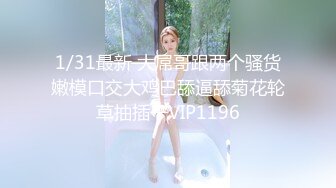 STP34533 #鮑魚危機!! ●最強美胸長腿特務~艾悠猥褻拘禁~!!●先生~拜託可以放開我嗎沒事穿這麼辣~先讓妳【舒服爽死】再說~!!