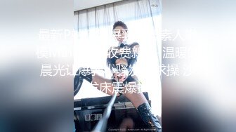 STP27183 扣扣传媒 FSOG023 超美酥乳御姐 ▌许木学长▌游戏陪玩特殊服务 粉色情趣女郎 掰穴坐桩精关榨泄 VIP0600