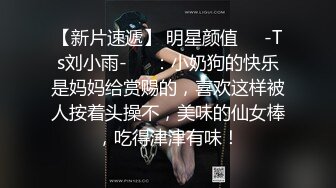 ✿极品网红女神✿美腿尤物御姐女神〖苹果〗电车幻想原来端庄优雅的女神也会偷偷的想一些色色的事情，水水留一座