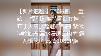 小伙和白嫩的女同事酒店偷情