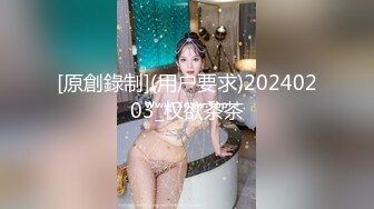 顶级绝美JVID新晋SSS逆天极品女神▌璃奈酱 ▌全裸女仆润滑套餐 上帝视角超粉神鲍 淫靡拉丝润滑 149P1V