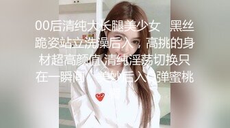 【超顶❤️推特大神】黑椒盖饭✨ 极致淫乱3P激战 没想到好利来的妹子这么骚 射了一屁股继续操 玩物肉便器榨到没精液