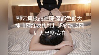 福利版,网黄便利受,勾引直男体育生,第一次操人妖,小哥哥好紧张,内射满满的精液,说下次还想无套让我受精怀孕