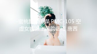 华人网黄刘玥闺蜜「Fanny Ly」「李月如」OF私拍 白虎御姐激情solo眼神魅惑