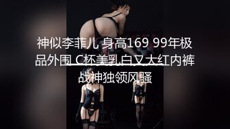 《硬核重磅☀️反差骚婊》“不让我男朋友睡，就让你！快给我~啊”优雅尤物极度反差 极其骚浪 骚叫起来让人欲火难耐