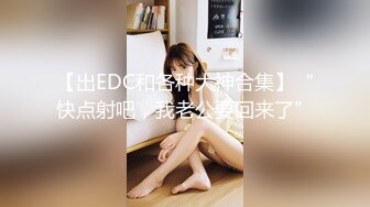   剧情演绎当男友的面和妹夫妹妹玩双飞 小鲜肉妹夫年轻没一会就射了