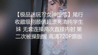 STP30346 國產AV 麻豆傳媒 MCY0153 女友竟與幹爹直播開啪 雪千夏 VIP0600