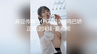 天美传媒TMTC006单亲人妻的魅惑