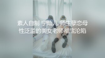 【丧志母狗无脑调教】调教界大佬，两条母狗来家中，人前良家人妻，实则淫荡娇娃，无套啪啪玩各种道具