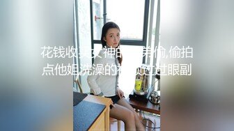 【极品性爱❤️淫乱轰趴】重度绿帽老公VS超抖M淫妻 内射 虐操 多P SM 露出 黑超操 高清1080P原版无水印