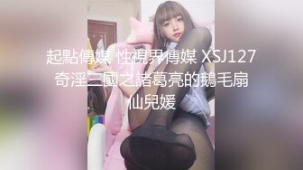 《重磅?隐私曝光》渣男分手后报复前女友?露脸卡哇伊听话的大眼小只马不雅私拍被流出口活不错还品一品