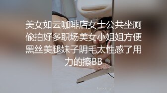  车模下海激情夜大长腿美女小姐姐，被纹身男各种姿势操，蹲着特写舔屌