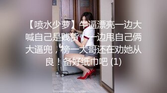 快捷酒店花高價爆操內射漂亮女服務員，制服都沒脫