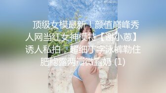 【文轩探花】黄先生代班约操外围小姐姐旗袍粉乳美女