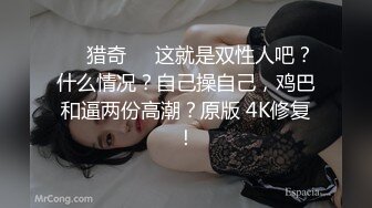 视觉盛宴！极品大肥臂上位坐骑疯狂输出⑨①大神约炮交流学习分享群