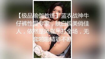 【黄先生之今夜硬邦邦】极品00后小萝莉返场，罕见大胸美乳，AV视角展示啪啪，舔穴狂魔肆意享用