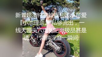 超人气名模史诗级同框 璃奈酱x婕咪 OD姐妹沙龙计划 超长大片更是爽到喷尿 香艳3P性爱[167P+1V/1.9G]