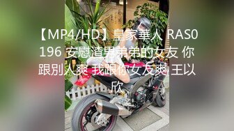 【新速片遞】漂亮女友吃鸡啪啪 留学生妹子在家被洋大吊男友无套输出 面对镜头还有点害羞 可惜持久力差的妹子明显没有满足 