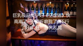 瑜伽裤配小白袜 极品良家反差学妹，雪白皮肤，小巧的身材被大鸡巴爸爸直接捅到子宫了