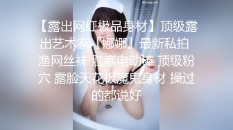 【AI画质增强】老汉约到风情万种美少妇这辈子没见过这么极品的女人，抱着美脚一顿舔，换上黑丝狂搞！