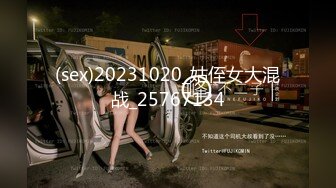 9亿庆公子新晋老哥首秀，约了个少妇高清拍摄，翘起屁股舔背乳推，扶着屁股后入撞击表情可见