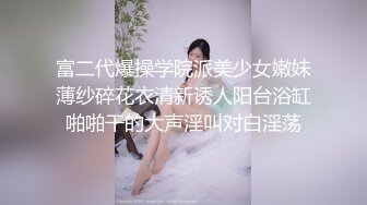 ?91制片厂? BCM53 享受极品车模性感高挑身材 美樱