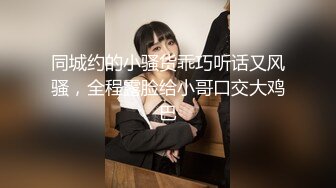 2022.5.29，【锤子探花】，外围女神场，身姿绰约，勾魂小妖精，舔穴乱扭，C罩杯大胸乱颤干爽