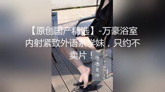 高端泄密流出火爆全网嫖妓达人金先生约炮 极品身材超美女神裴智恩口爆颜射嘴里