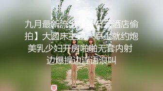 抖音顶级颜值巨乳反差少女小妍本名费炫裴，最近又火起来了，大尺度定制自慰视频曝光流出~[合集]