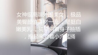 MCY-0235女儿的身体妈妈的灵魂-周甯