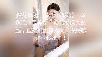 1/17最新 丝情趣诱惑粉嫩学妹快开学大秀赚点生活费VIP1196