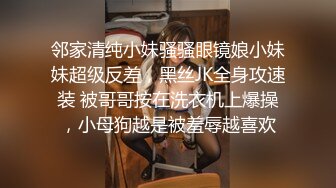 小飞哥调戏大鸡同事,大鸡巴深入操爽干射