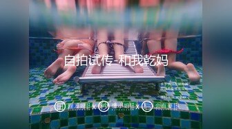 眼镜美少女带漂亮闺蜜下海，扒开内裤看穴，粉嫩小穴刮毛，揉捏奶子，极度诱惑