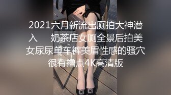 富二代酒店大战平面模特女友 小骚货长的是真漂亮换着姿势不停的操无套抽插最后内射