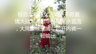 【新片速遞】 【超颜值极品❤️绿帽淫妻】极品豪乳女神火爆淫乱性爱实录 豪乳女友幻身狐尾女仆用蜜穴尽心伺候单男 高清1080P原版 