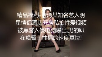 STP15672 白白爱吃鸡高颜值粉嫩妹子自慰啪啪，口硬上位骑坐抽插后人猛操搞完自慰