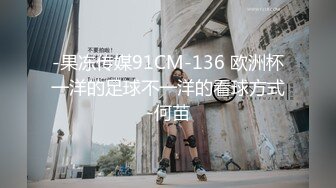 探花系列-丰满少妇按摩乳推,翘起大屁股舔屌骑乘插入猛操后入