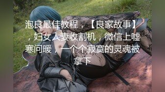 清纯大奶校花美女太温柔，小嫩比又热又紧水超多，边操边聊太性福了无水印高清