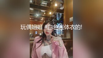 SWAG 透视网装诱惑，假屌玩弄乳头抽插穴穴