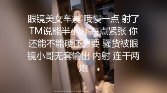 小虎牙超高颜值清纯00后萝莉一线天无毛馒头逼扎双马尾