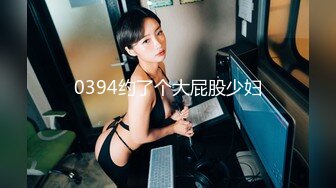 果冻传媒 GDCM-010 相亲遇到女流氓 巨乳色诱情趣黑丝 大鸡巴快肏死我 无毛穴白浆泛滥 娜娜