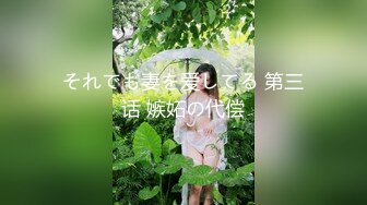  胖姨一家三带一双儿女淫乱三P 女儿长得还可以